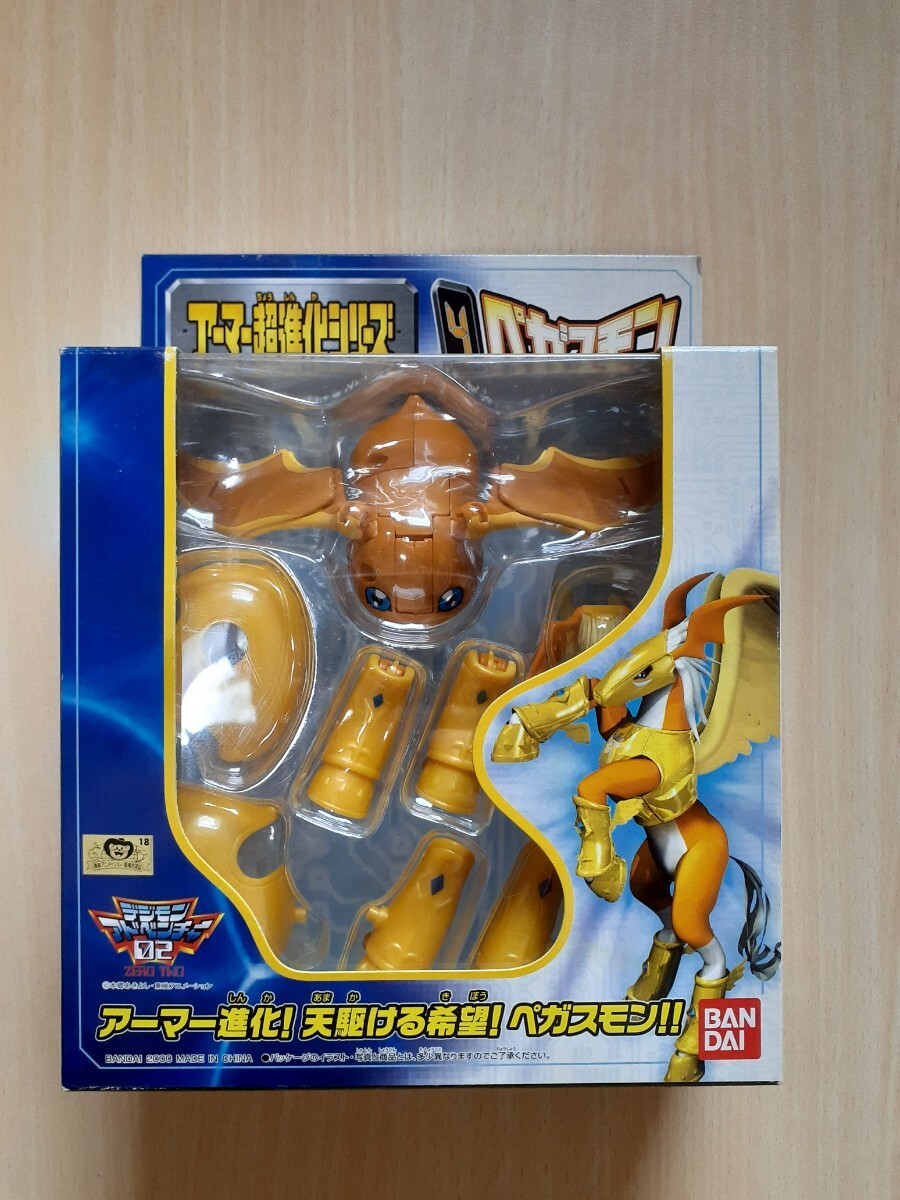 デジモンアドベンチャー02【アーマー進化シリーズ】3 ディグモン EX