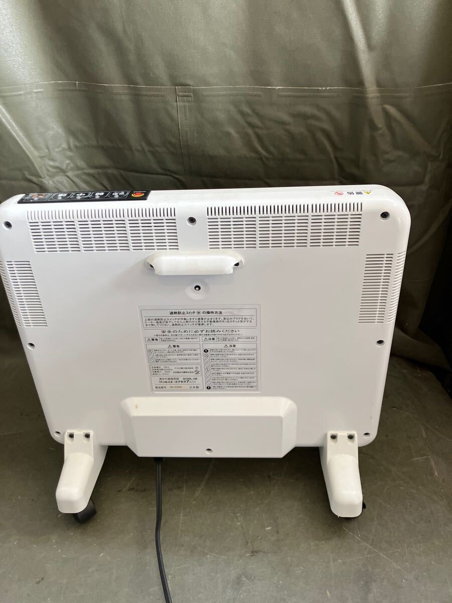 美品！】SUNLUMIE サンルミエ エクセラ7 N700-GR オファー 遠赤外線