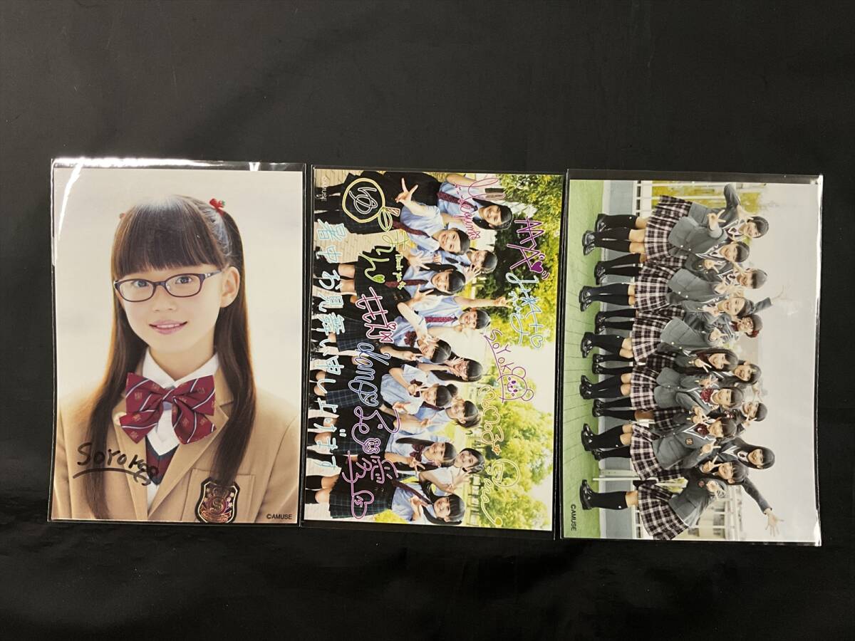 さくら学院 吉田爽葉香 公式生写真 直筆サイン入