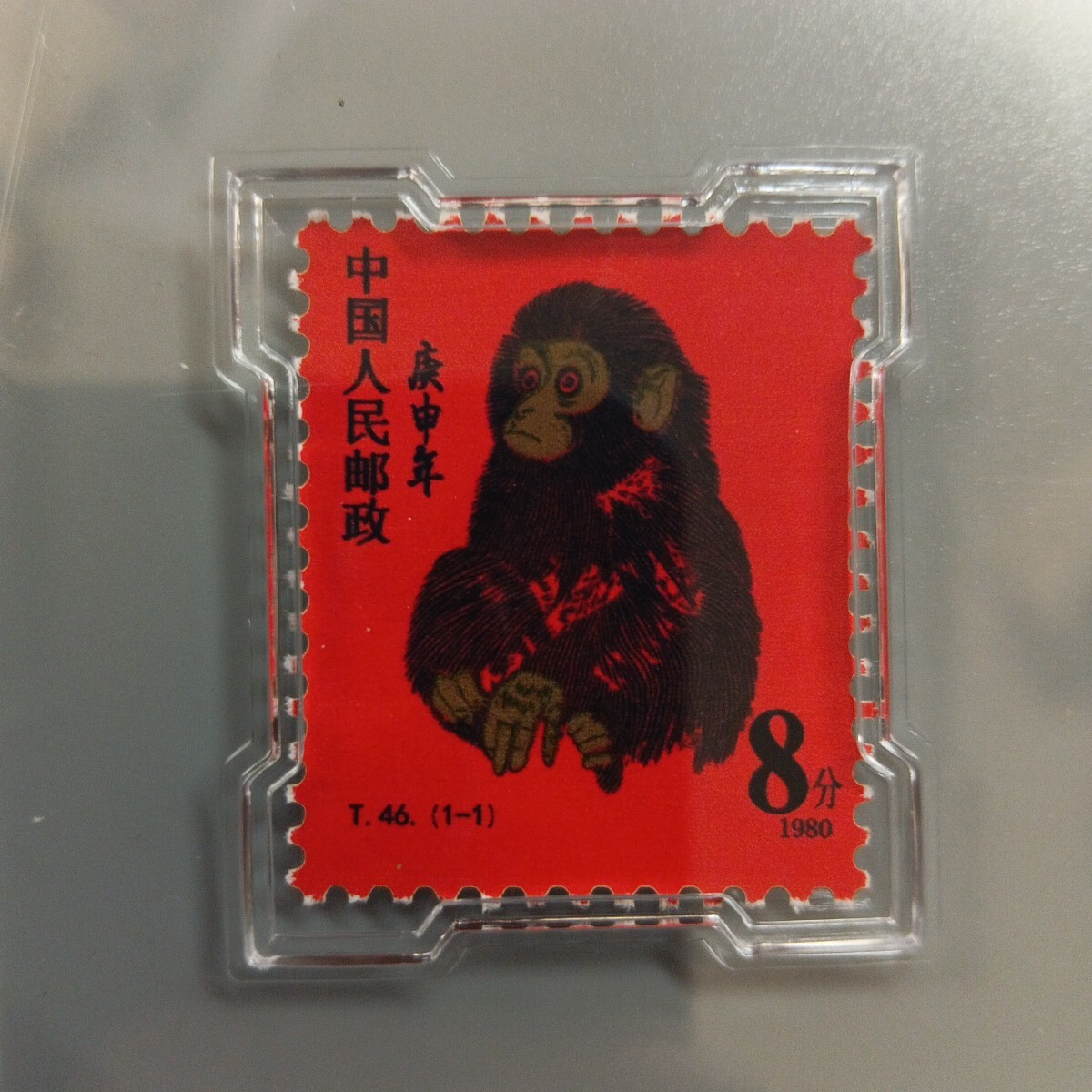 Yahoo!オークション - TH140 中国人民郵政 未使用 中国切手1980年 赤猿