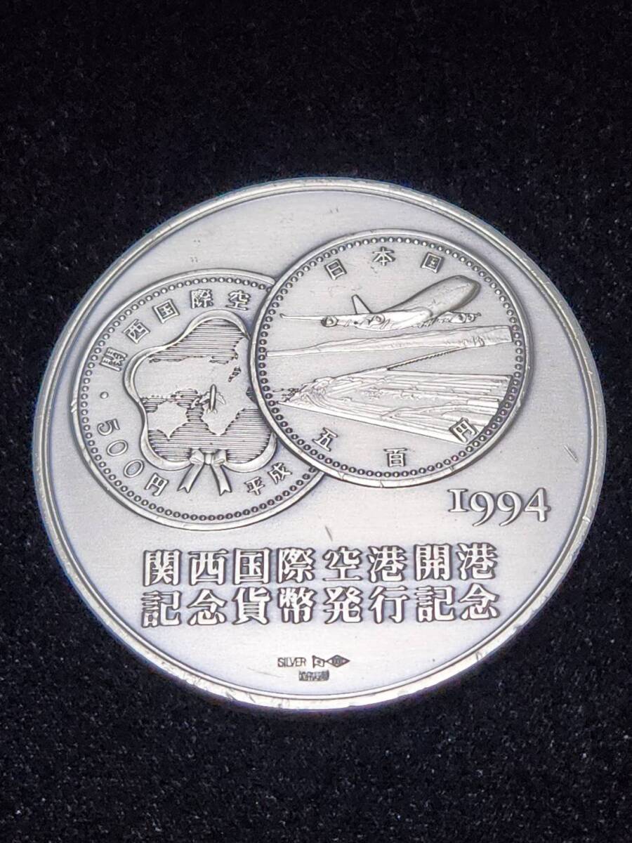 関西国際空港開港記念発行メダルセット 純銀