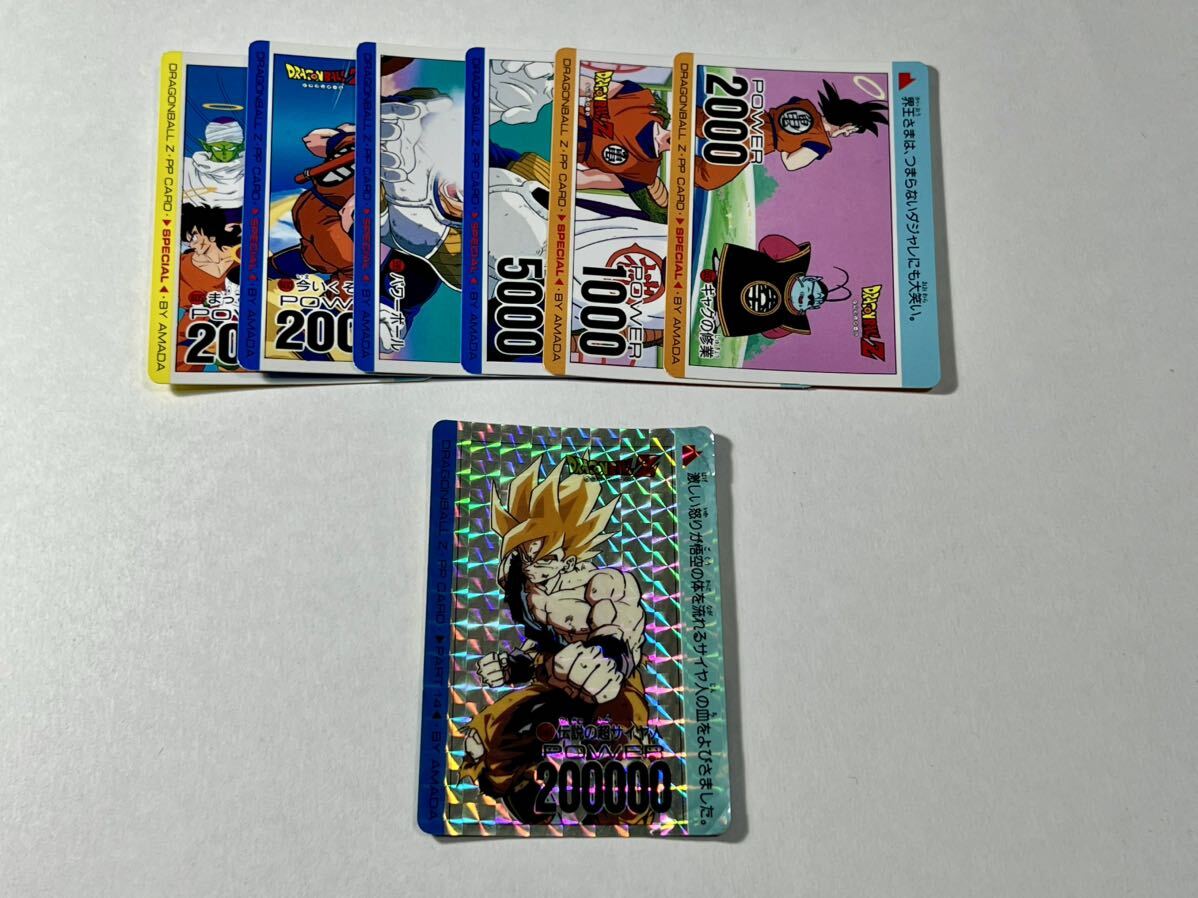 ドラゴンボールカードダス☆アマダPPカード 復刻版メモリアル弾 未開封