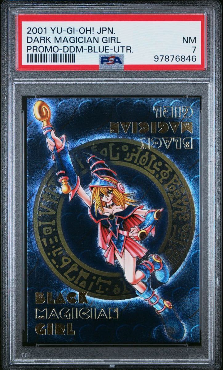 ブラックマジシャンガール ddm ウルトラ 3枚セット ブラックマジシャン