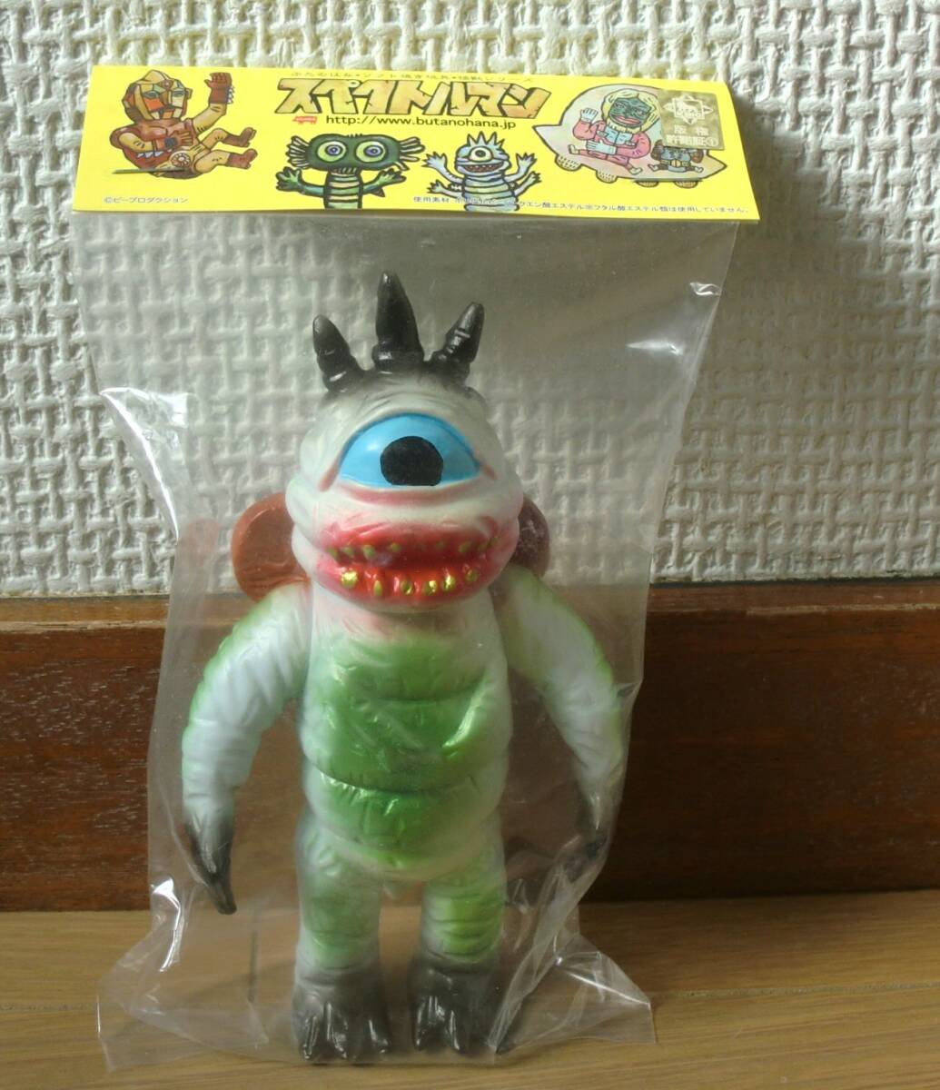 ぶたのはな ソフト焼き玩具 怪獣シリーズ ミステラー星人（善）⁄（悪