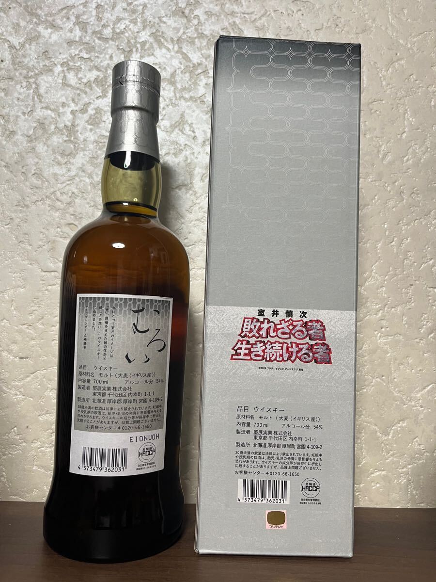 Yahoo!オークション - 厚岸 厚岸ウイスキー × 室井慎次 「むろい」踊