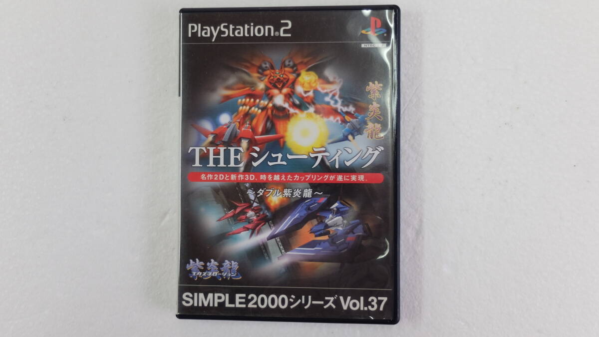 ひたちなか海浜鉄道 サボ（表）那珂湊⇔勝田 （裏）阿字ヶ浦⇔勝田