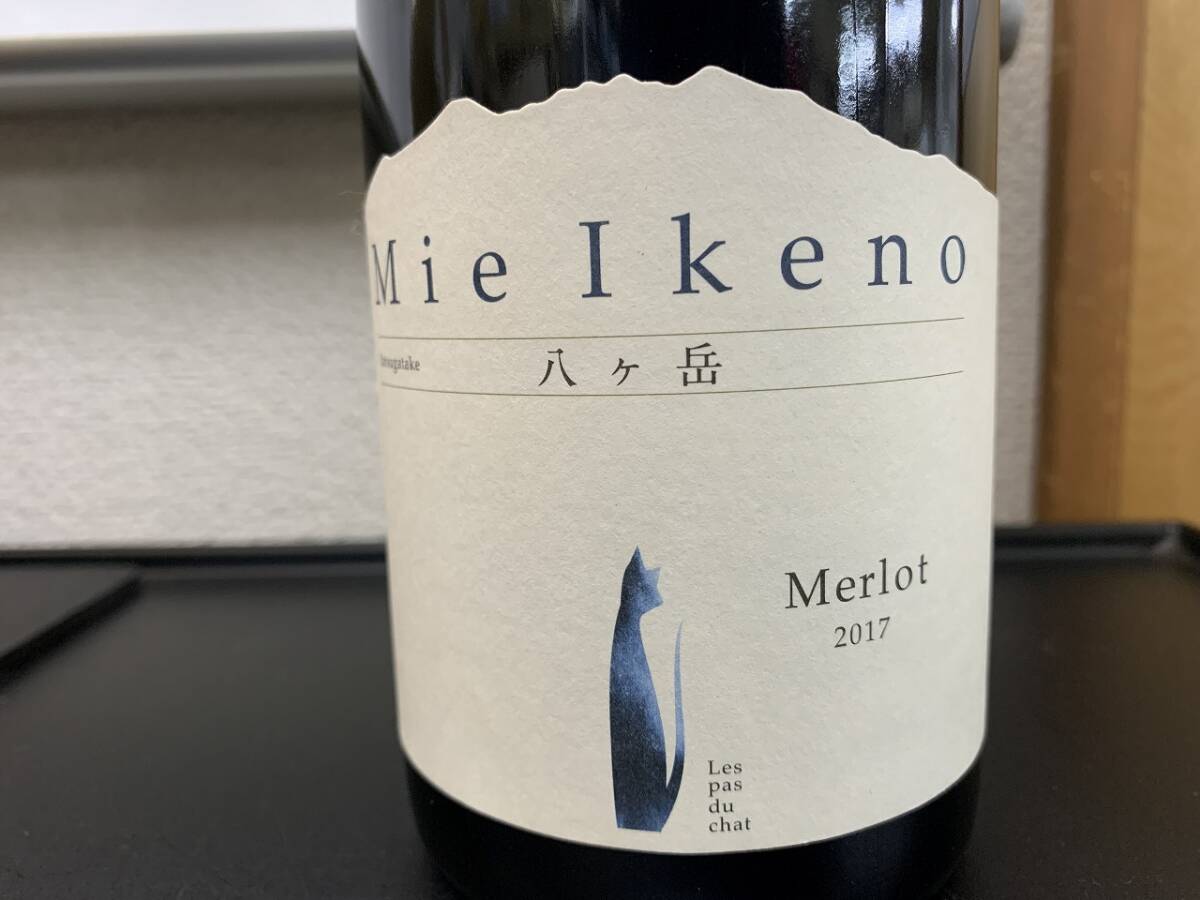 ミエイケノメルロー2017 売れ筋 ミエイケノ メルロー 2017 【公式通販】