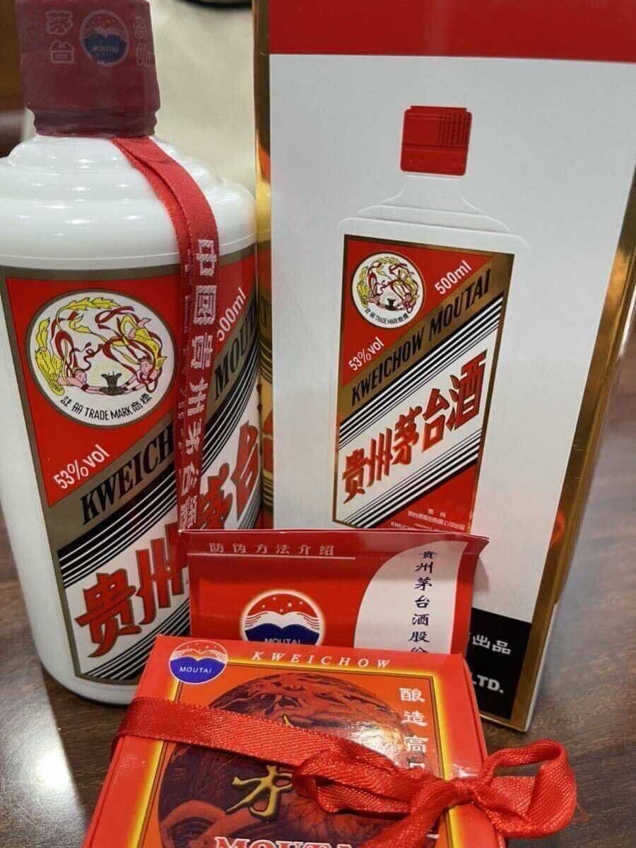◇貴州茅台酒◇ MOUTAI 53度 500ml 2022年 【公式通販】