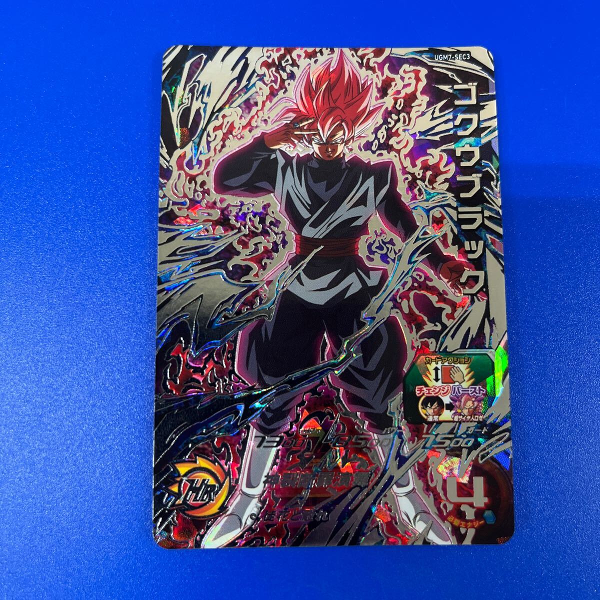 ドラゴンボールヒーローズ UGM7-SEC3 ゴクウブラック ARS10 スーパー