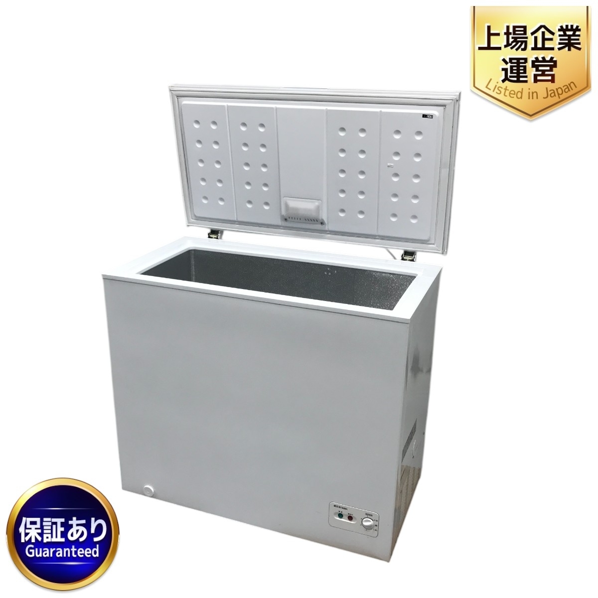 中古厨房 アイリスオーヤマ 198L 大型冷凍庫 ICSD 20A