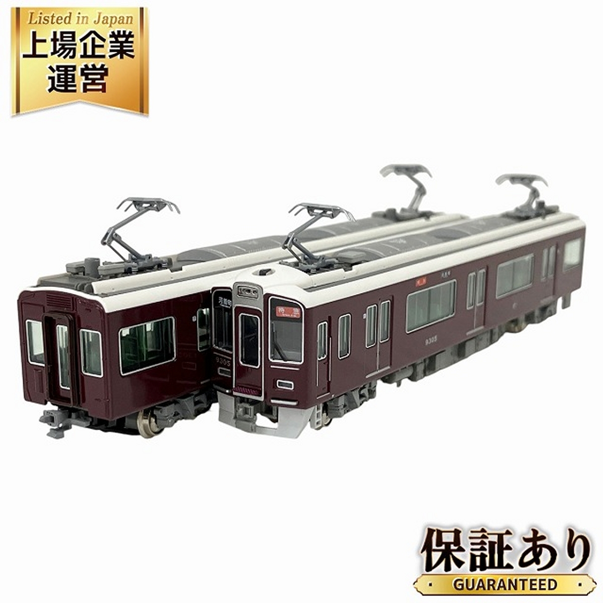 KATO Nゲージ 阪急電鉄 9300系 8両セット 特別企画品 10-1280 鉄道
