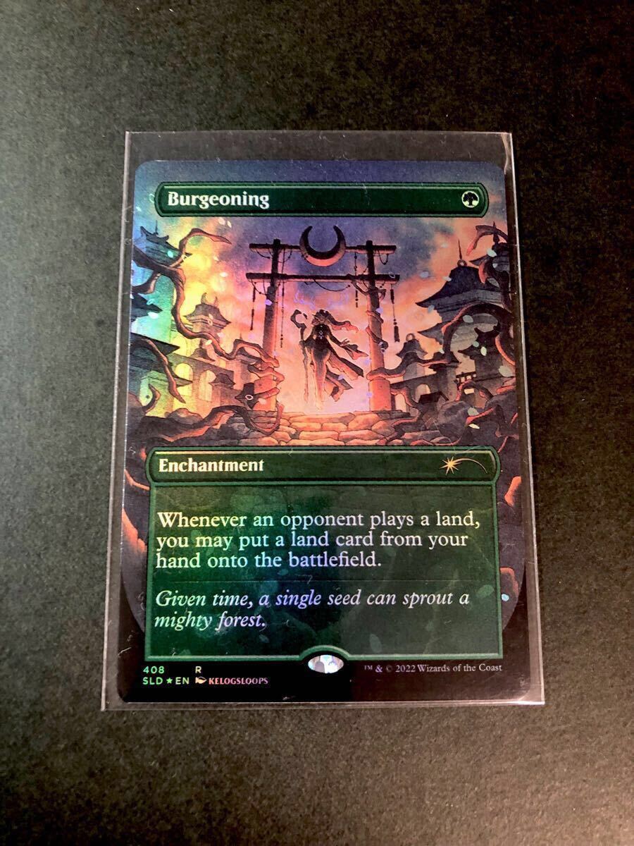 MTG Burgeoning Foil 芽ぐみ SECRET LAIR 英語版 マジック・ザ