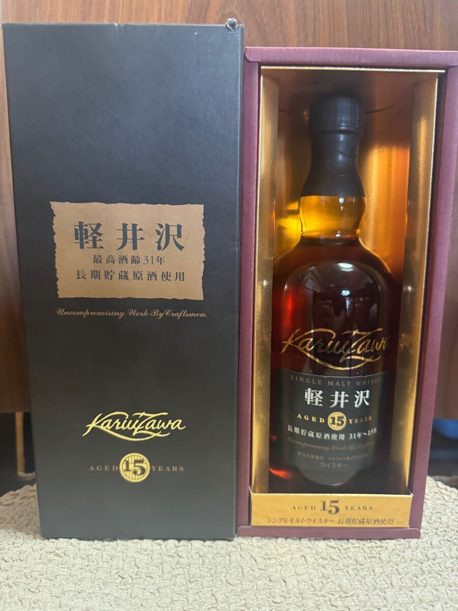 軽井沢 ウイスキー シングルモルト 古酒 15