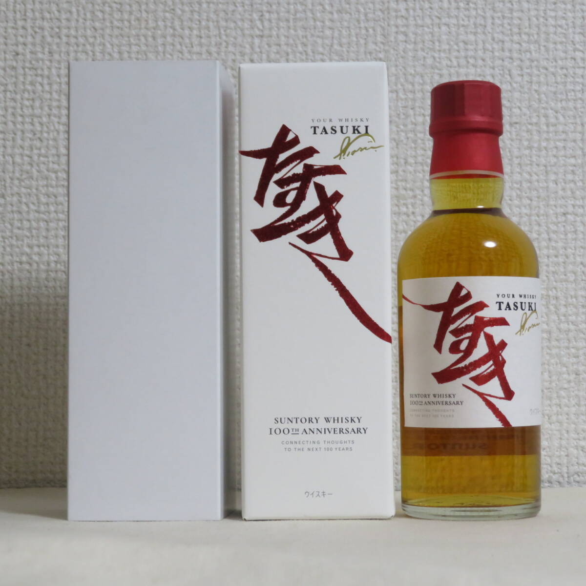 たすき SUNTORY WHISKY 100周年記念 180ml
