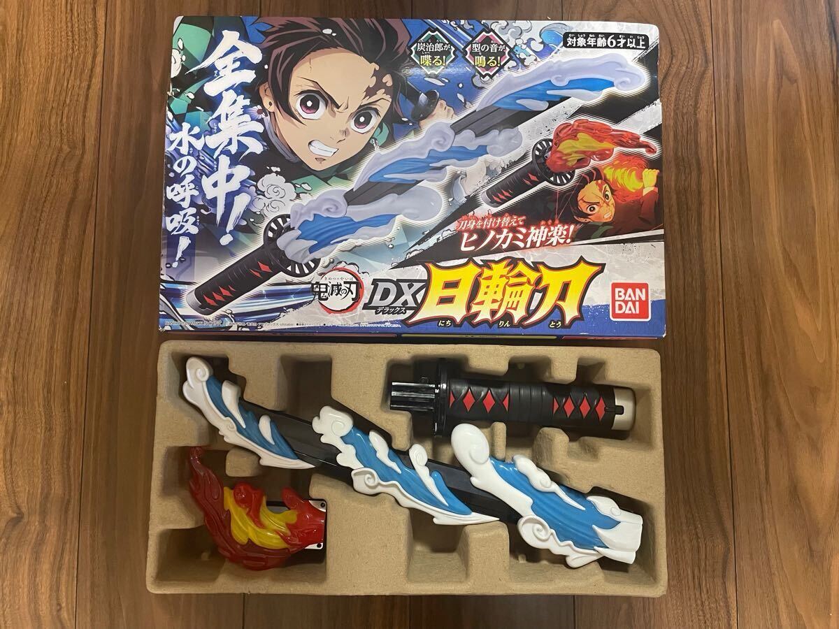 即決 送料無料 美品 鬼滅の刃 DX日輪刀 炭治郎 我妻善逸 バンダイ 玩具