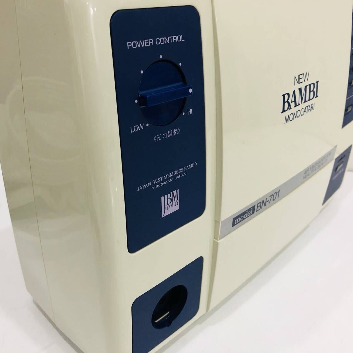 ボディ・フェイスケア NEW BAMBI MONOGATARI BN-701 ボディ・フェイス