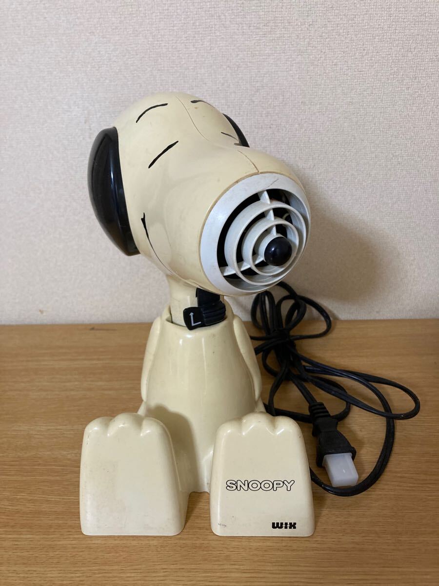 Peanuts Snoopy Hair Dryer スヌーピー ビンテージ ドライヤー