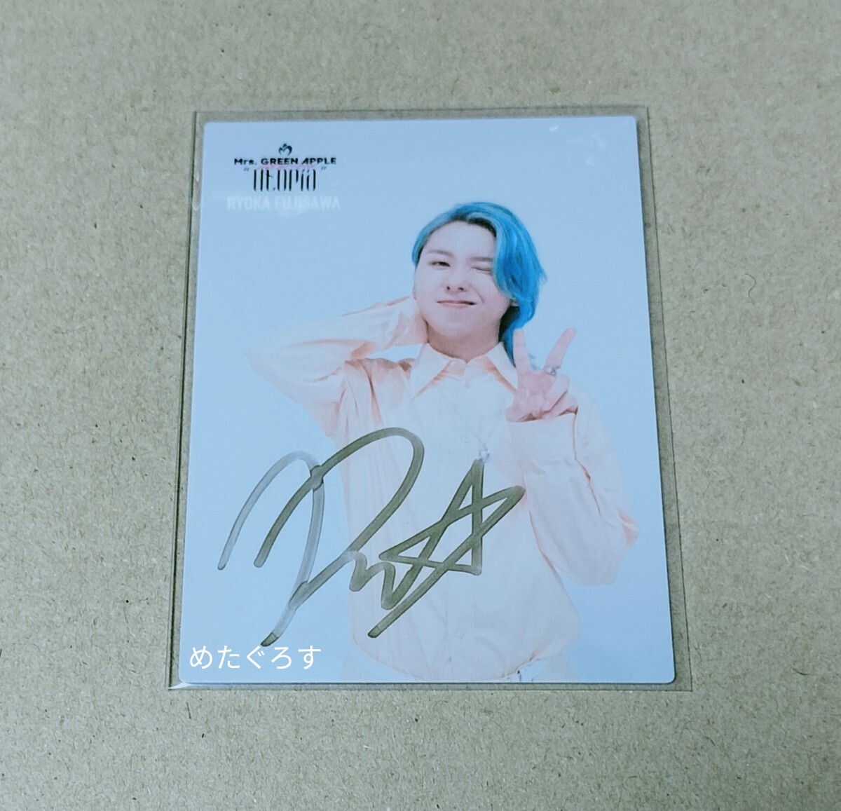 Mrs.GREEN APPLE フォトカード 030 藤澤涼架 Mrs. GREEN APPLE Utopia