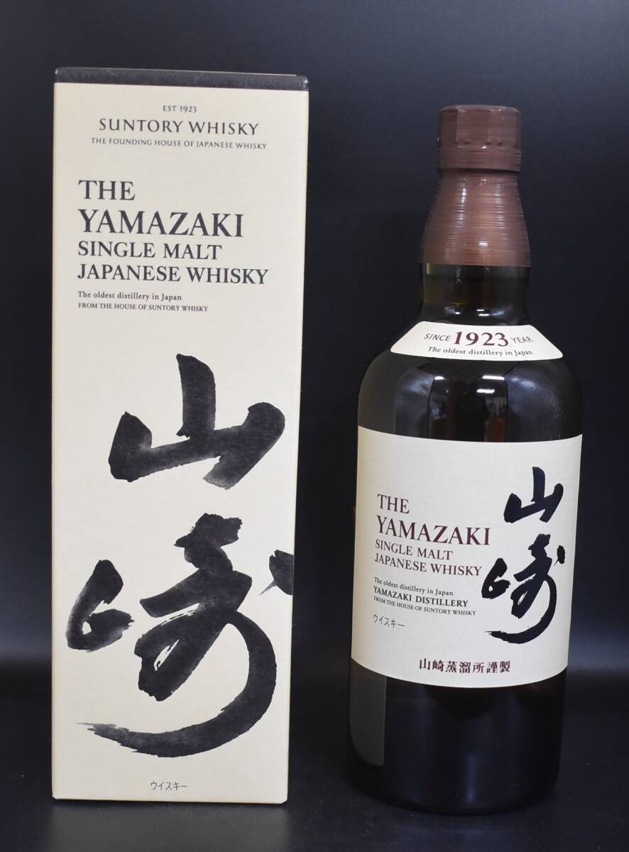 未開栓 山崎 1923 NVノンビンテージ 700ml 未開栓品 SUNTORY