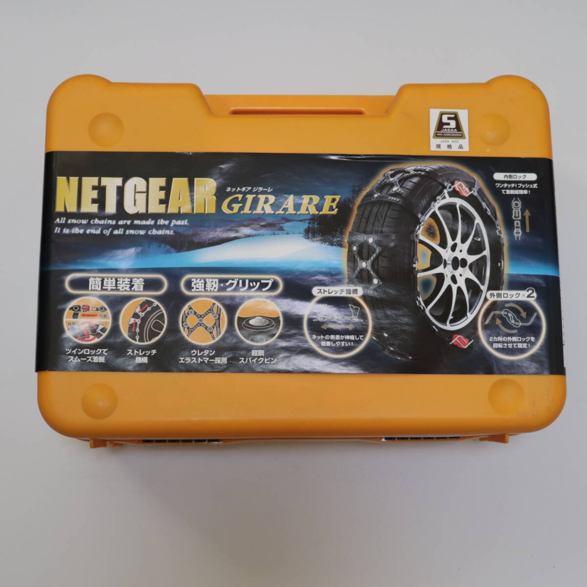 KEIKA KEIKA NETGEAR GIRARE ネットギア ジラーレ 非金属タイヤ