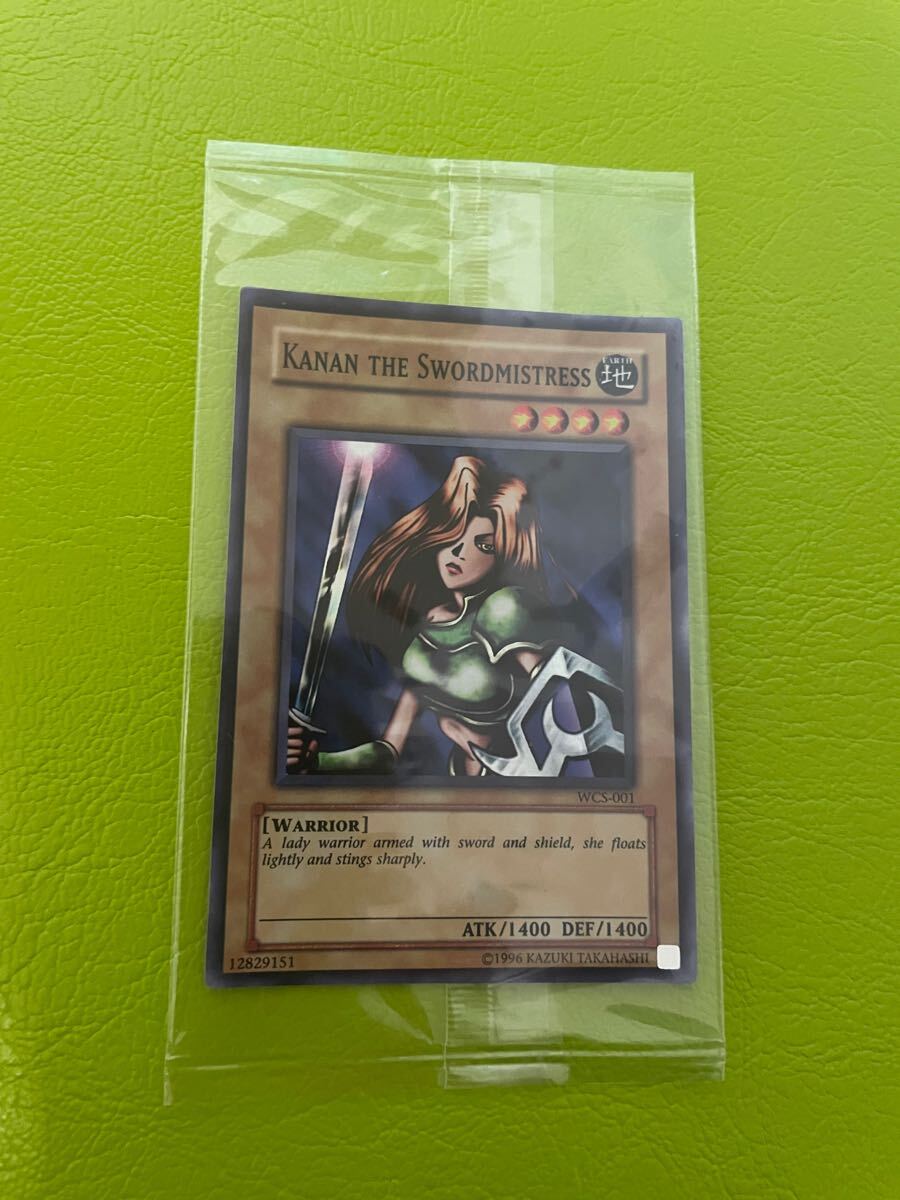 遊戯王 女剣士カナン WCS-001 未開封 配布1600枚 20th 25th 遊戯王 女