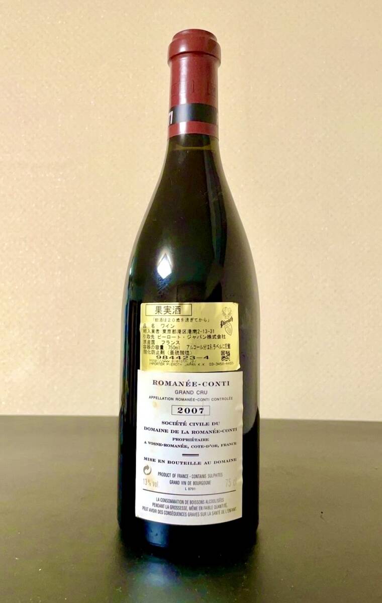 wineluvs#2008年DRCロマネコンティ/モンラッシェ☆RP98+!!WB8-1