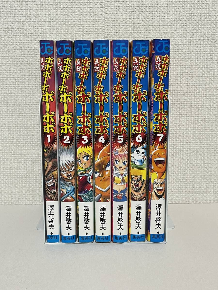 ボボボーボ・ボーボボ全巻21巻＋真説全巻7巻＋澤井啓夫短編集 完結