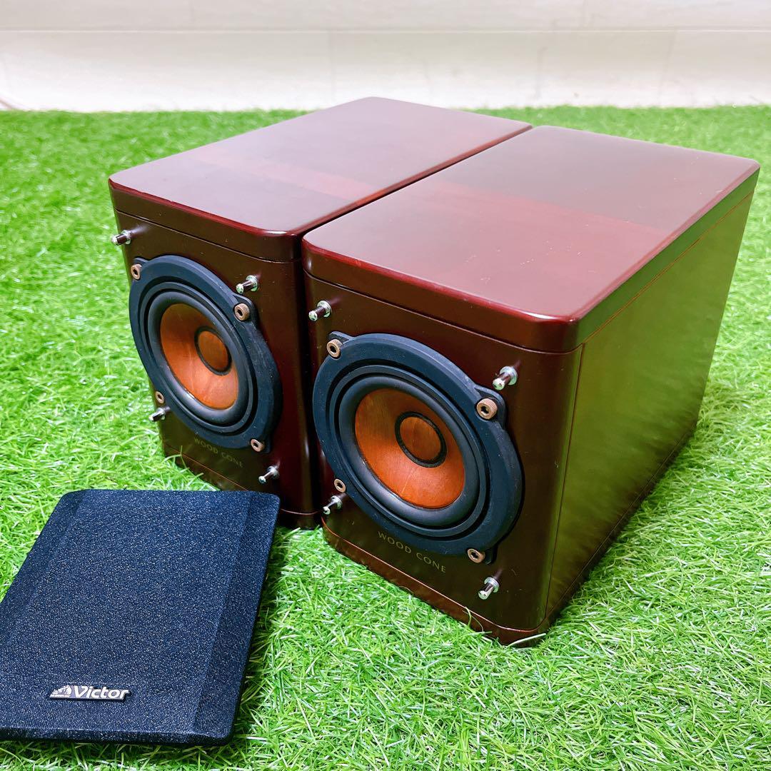 ビクター ウッドコーンスピーカー Victor SP-EXAK1 013▽【動作品⁄ペア