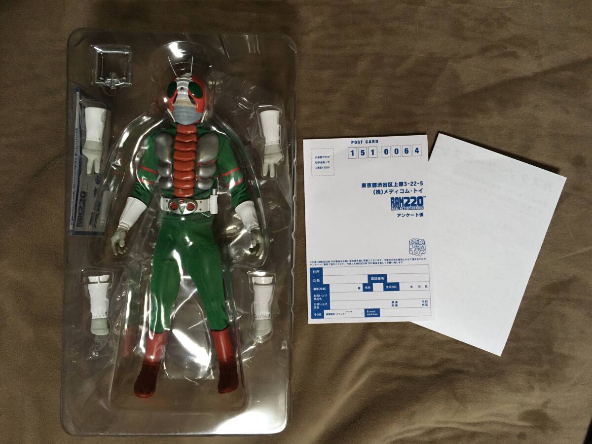 リアルアクションヒーローズ RAH220 NO 47 仮面ライダーV3 DX