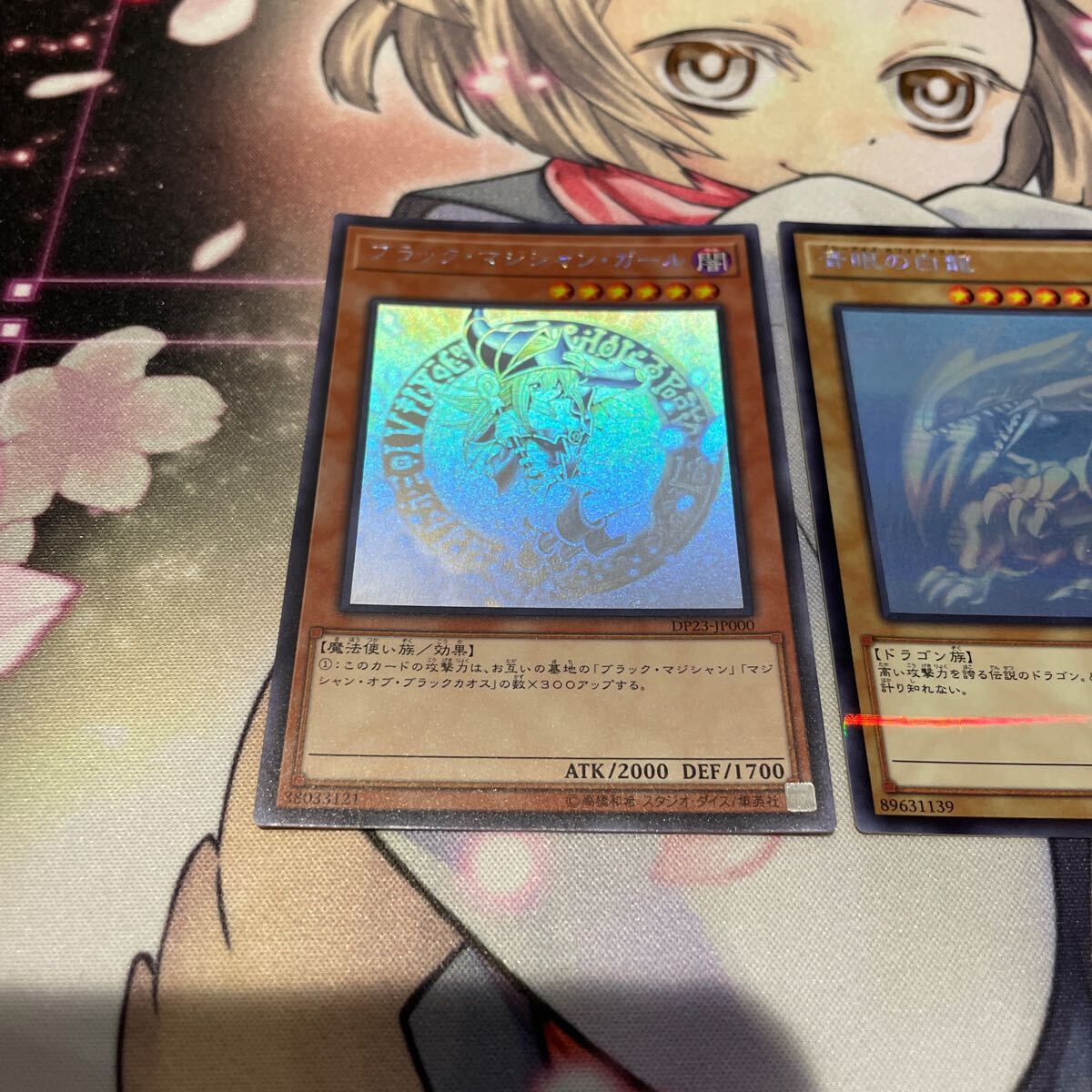 遊戯王 青眼の白龍 ブルーアイズホワイトドラゴン ゴーストレア 2枚セット