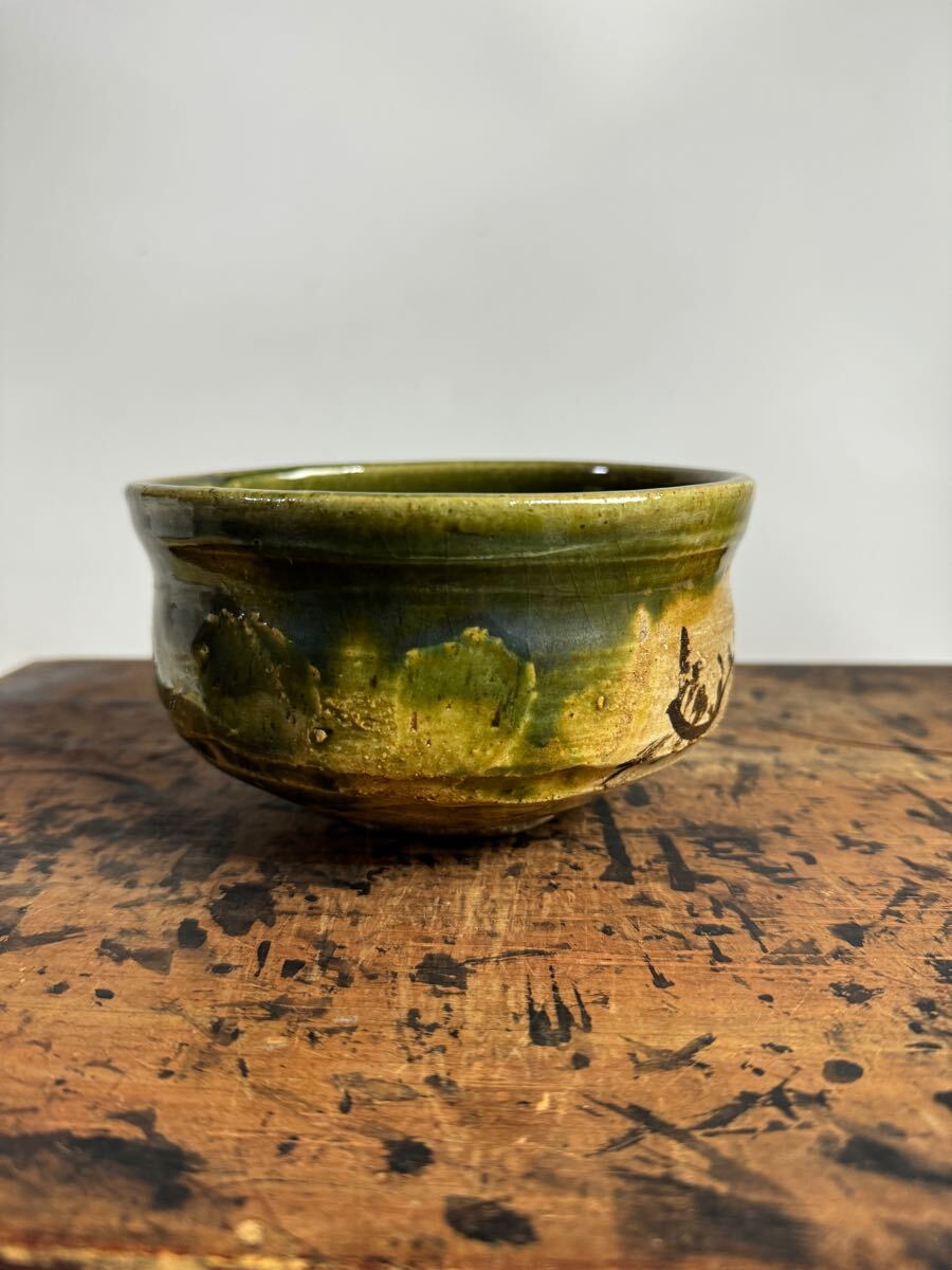 加藤春岱 青織部 茶碗『 銘 芳樹 』 茶道具 茶器 茶碗 抹茶碗 茶道具