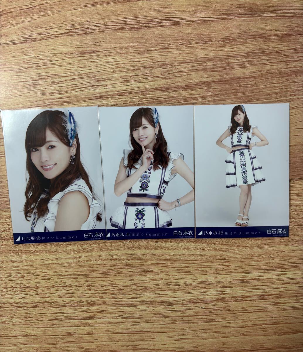 乃木坂46 白石麻衣 裸足でSummer コンプ 会場 楽曲 白石麻衣 裸足で