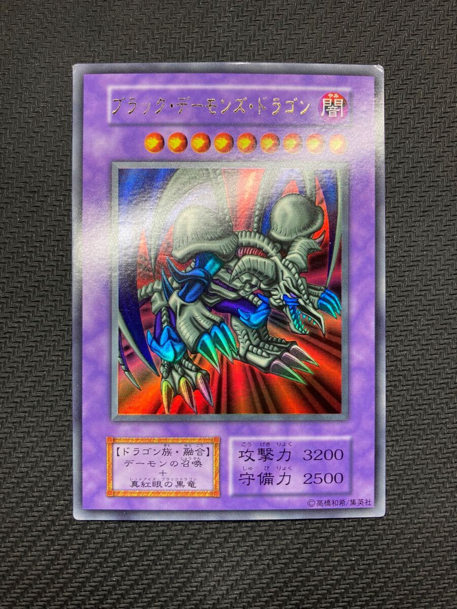 レリーフ3枚セット】真紅眼の黒竜 ブラックデーモンズドラゴン