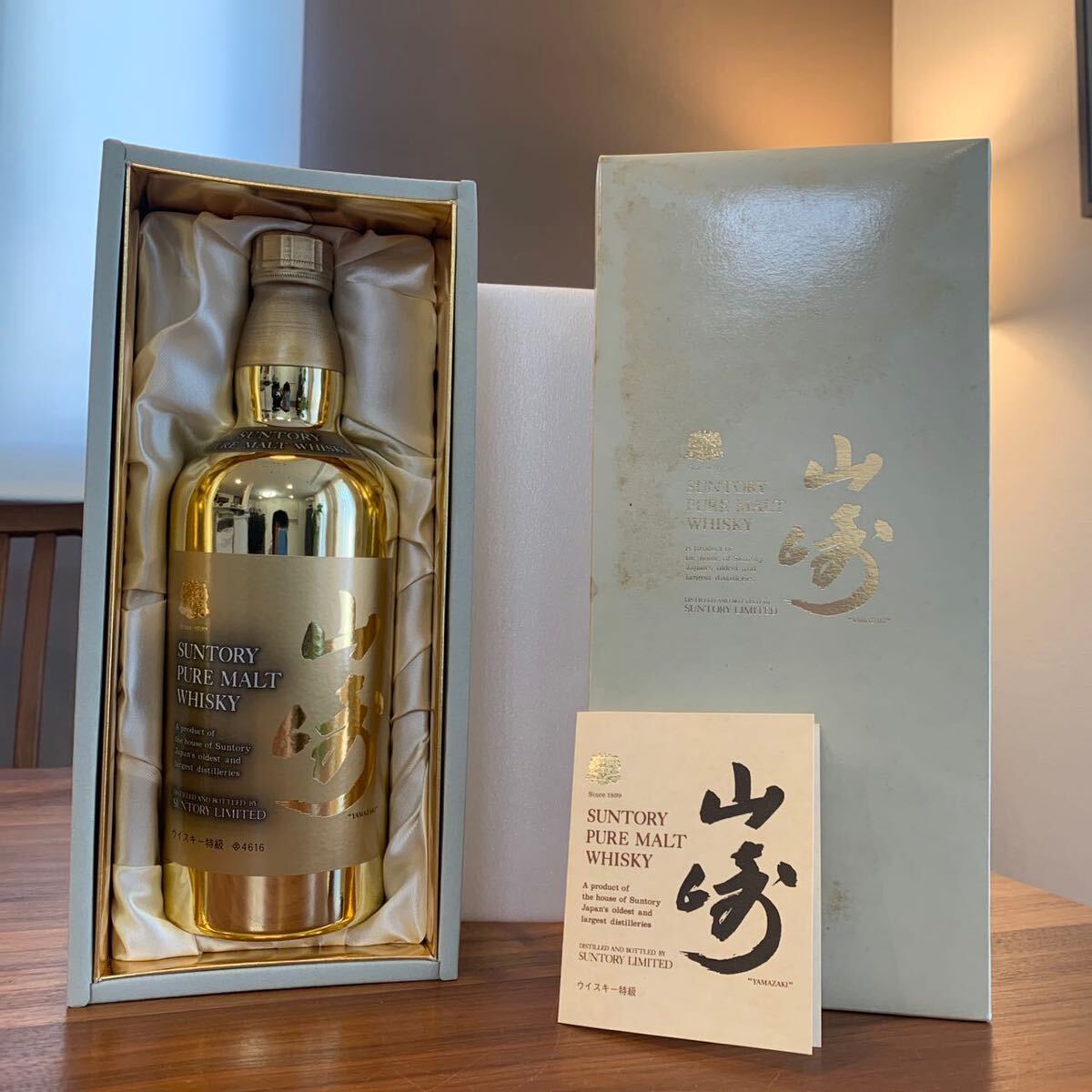 サントリー ウイスキー 山崎ピュアモルト 60周年 ゴールドボトル