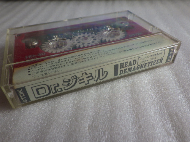 TDK】Dr.ジキル〈HD-30〉 Yahoo!オークション - TDK Dr.ジキル HD-30