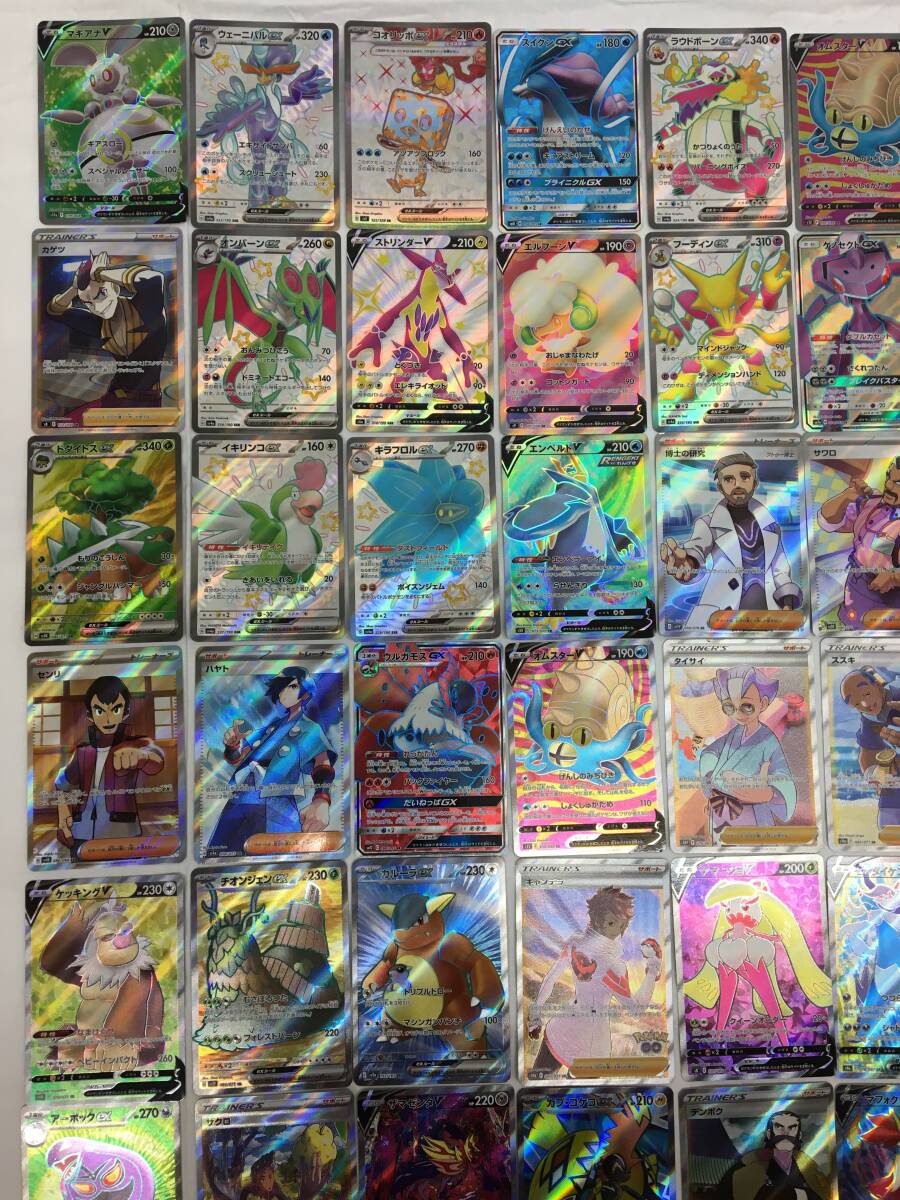 ポケカ まとめ売り SR SSR SAR CSR HR UR 213枚 1244 ポケカ まとめ売り SR