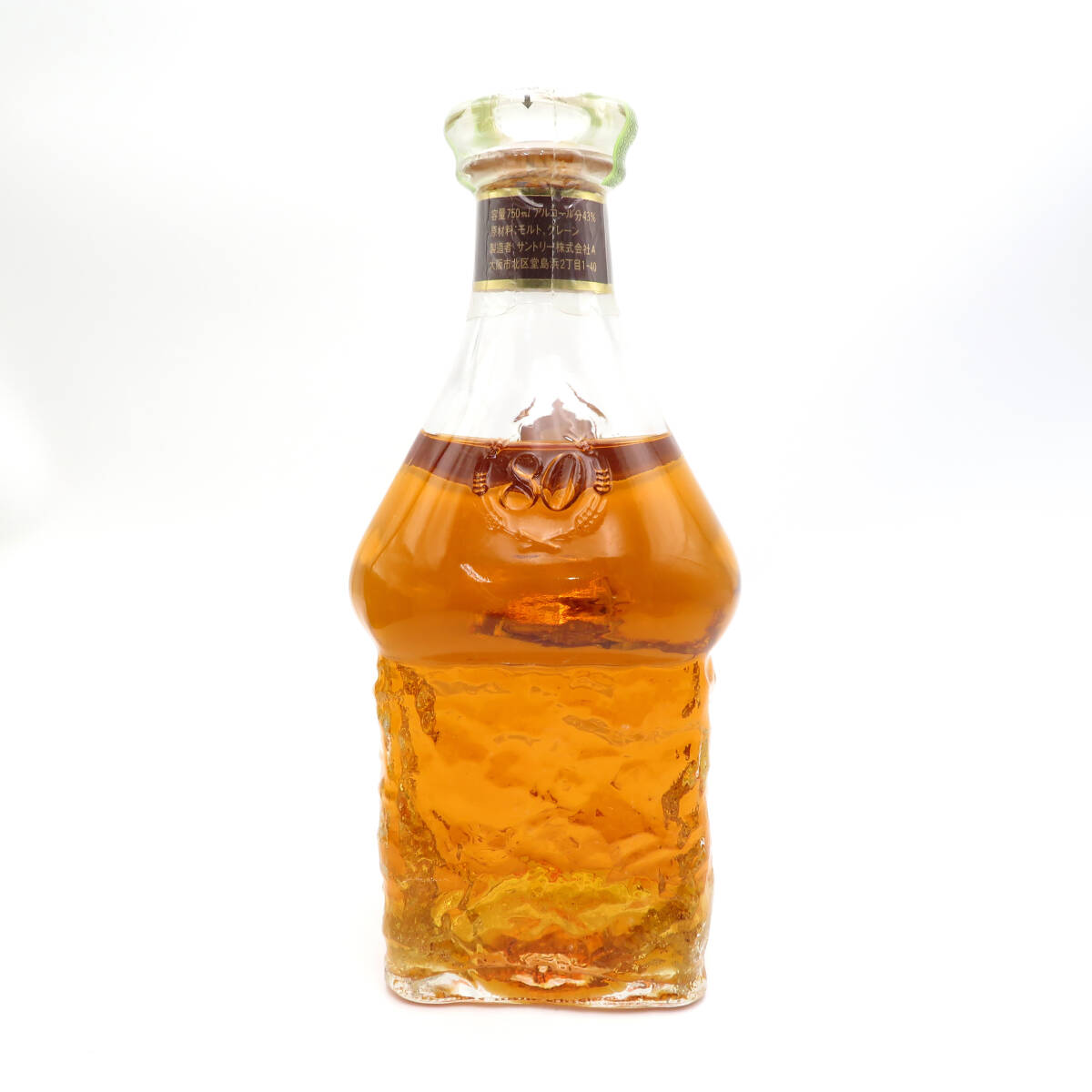 1円〜【未開栓】SUNTORY（サントリー) EXCELLENCE エクセレンス