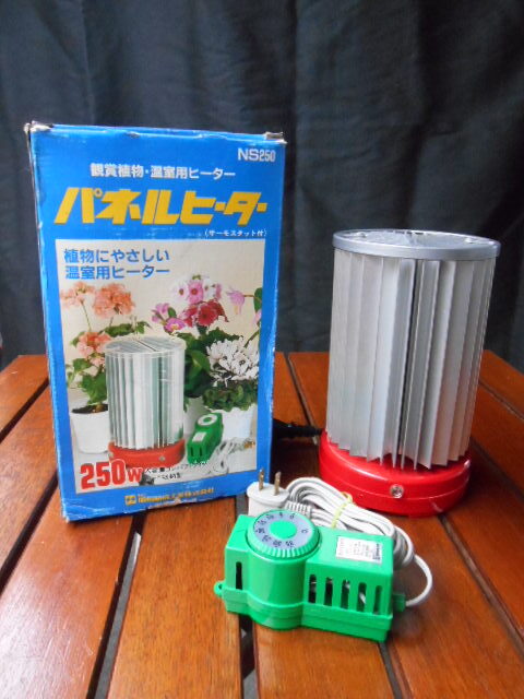 昭和精機工業 パネルヒーター NS 250 サーモスタット 昭和精機工業