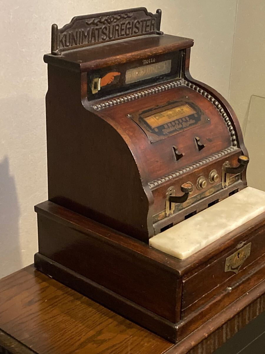 アンティーク レジスター KUNIMATSU