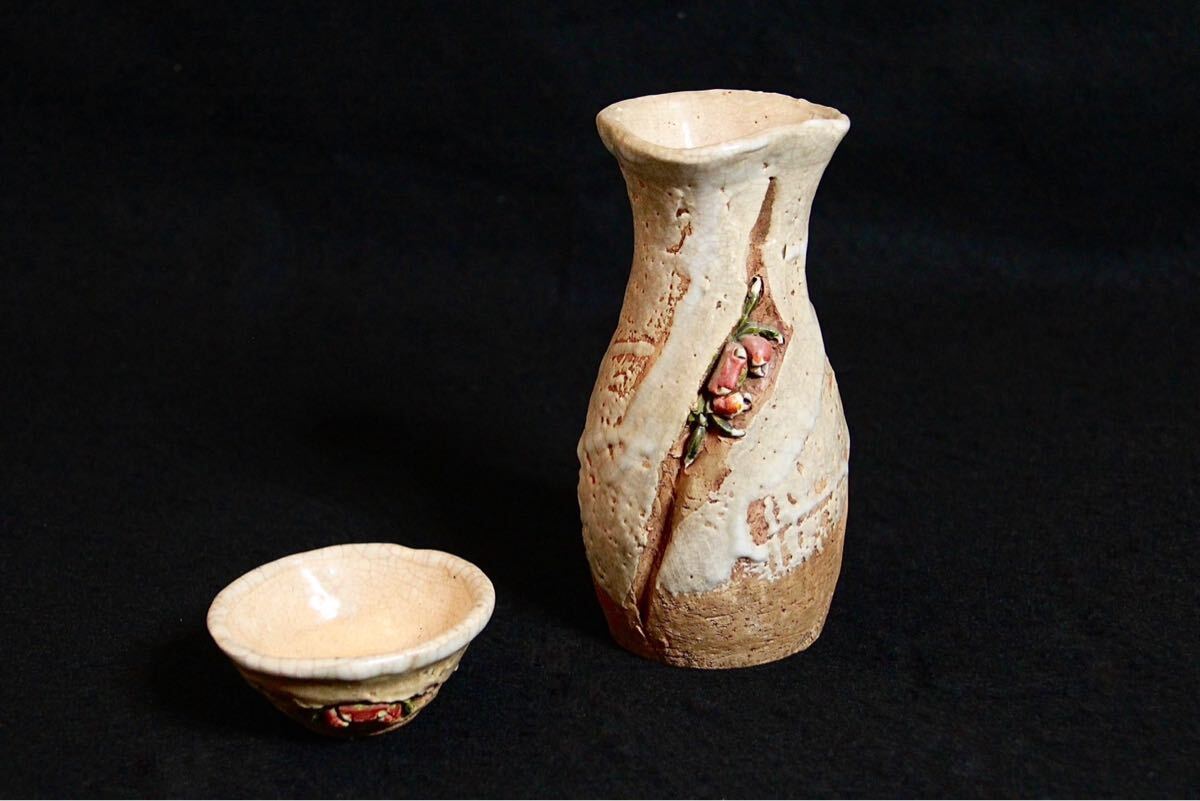 水月焼 徳利 蟹 楽山焼 水月焼 徳利 蟹 楽山焼 Yahoo!オークション - 【