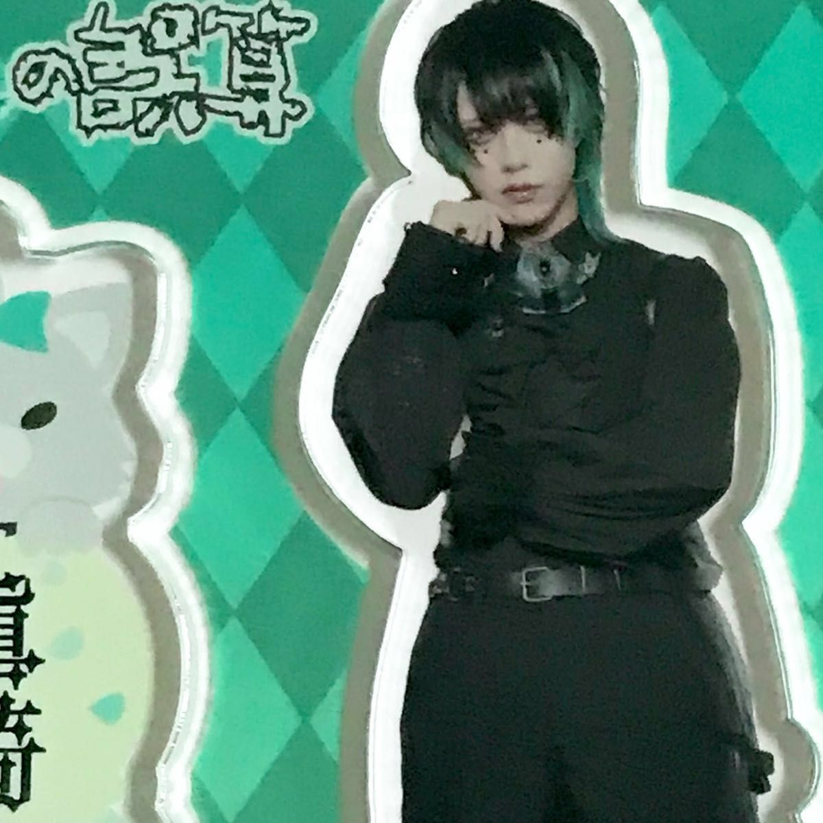 0.1gの誤算 眞崎大輔 バースデーアクスタ、チェキ