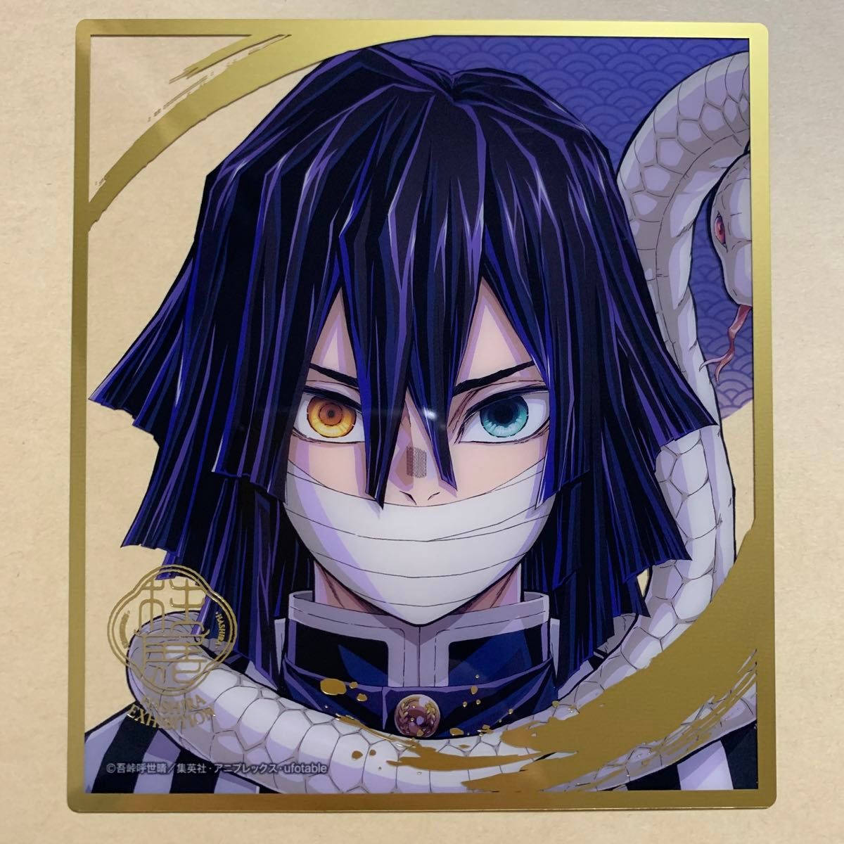 鬼滅の刃 柱展 クリア色紙 伊黒小芭内｜Yahoo!フリマ（旧PayPayフリマ）