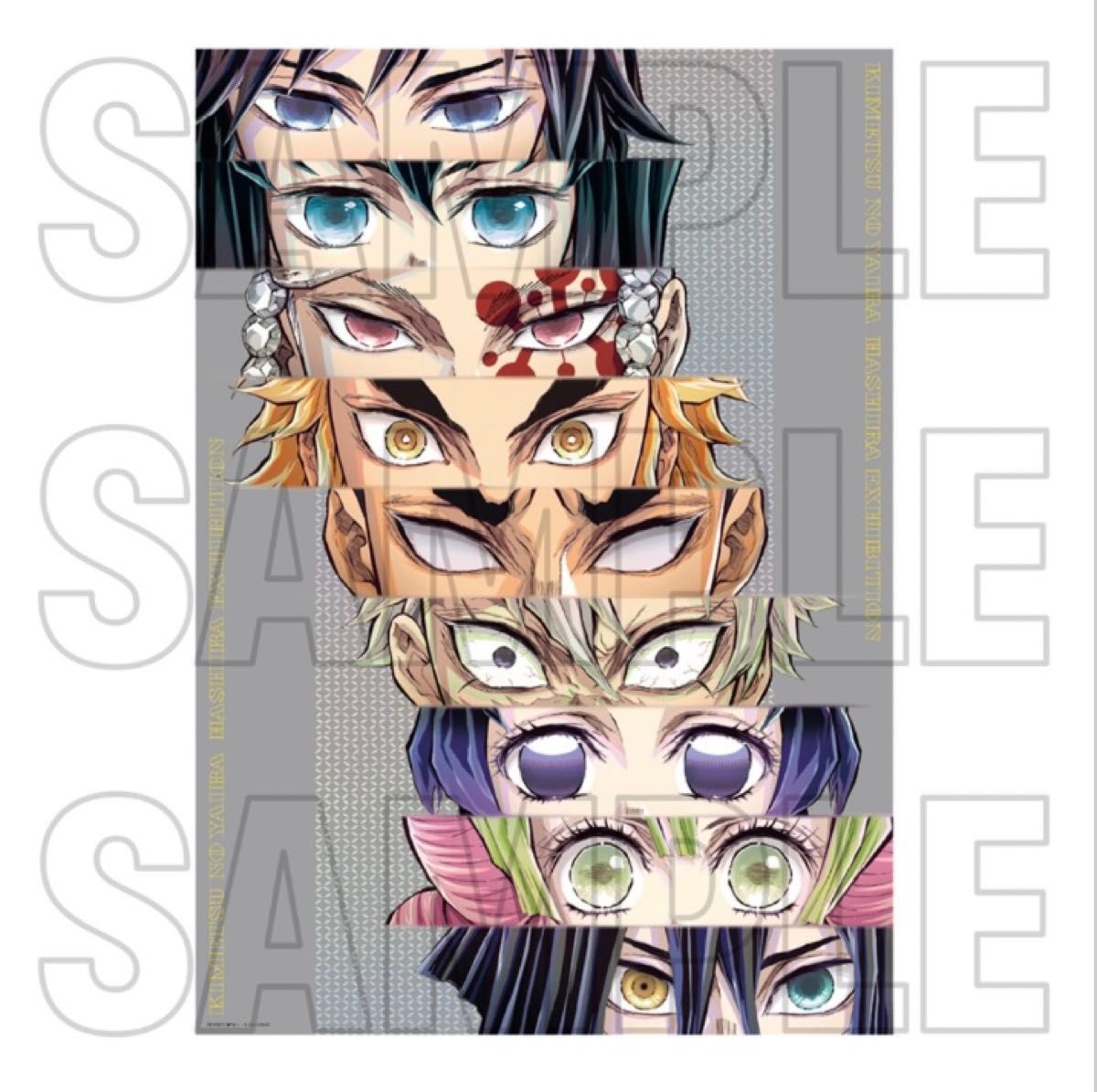 鬼滅の刃 柱展 キービジュアルプレミアムポスター 甘露寺蜜璃 ポスター 鬼