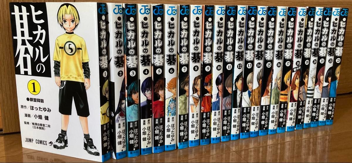 ヒカルの碁 全巻セット ヒカルの碁 完全版 全巻セット全20巻 全