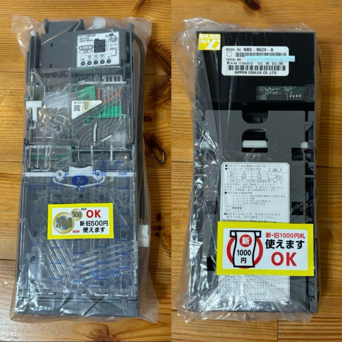 ジャンク】メック 新札新500円未対応 14個 ジャンク】メック 新札新