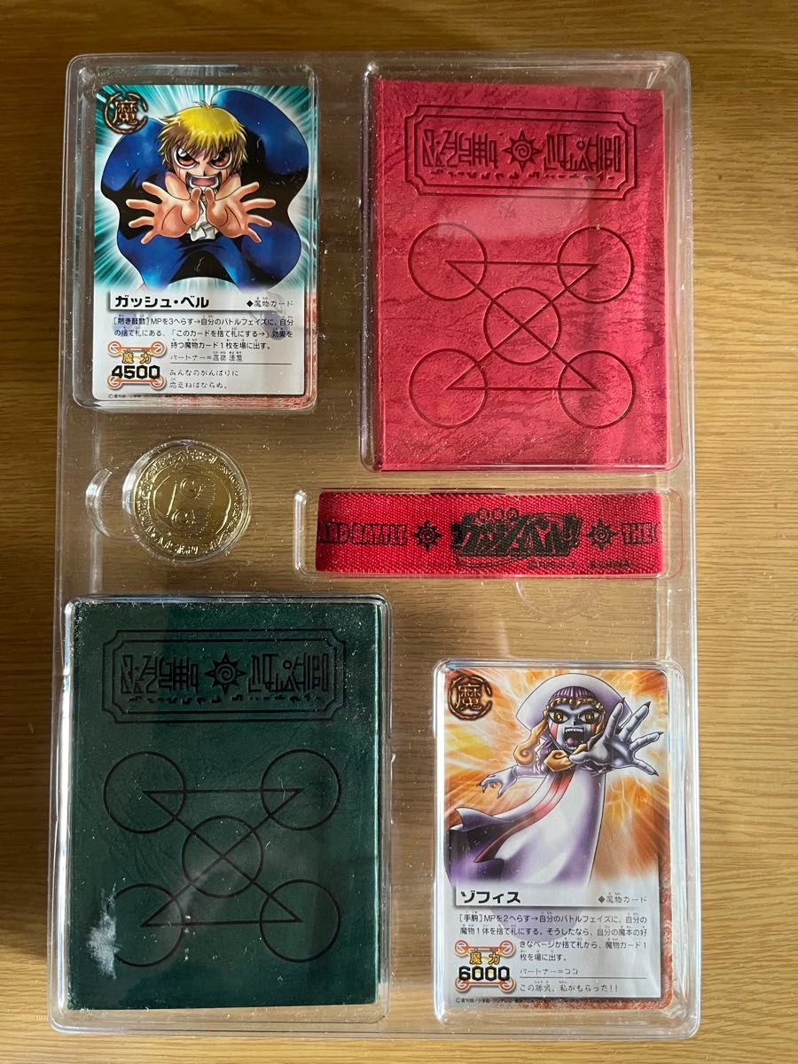 金色のガッシュベル カード TCGセット 金色のガッシュベル カード