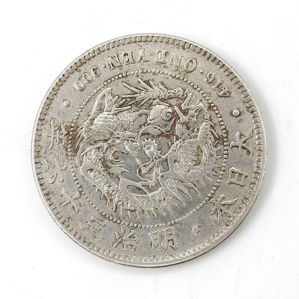 古銭/明治36年/⑩/1円銀貨/一圓銀貨 一圓銀貨 一圓銀貨 明治36
