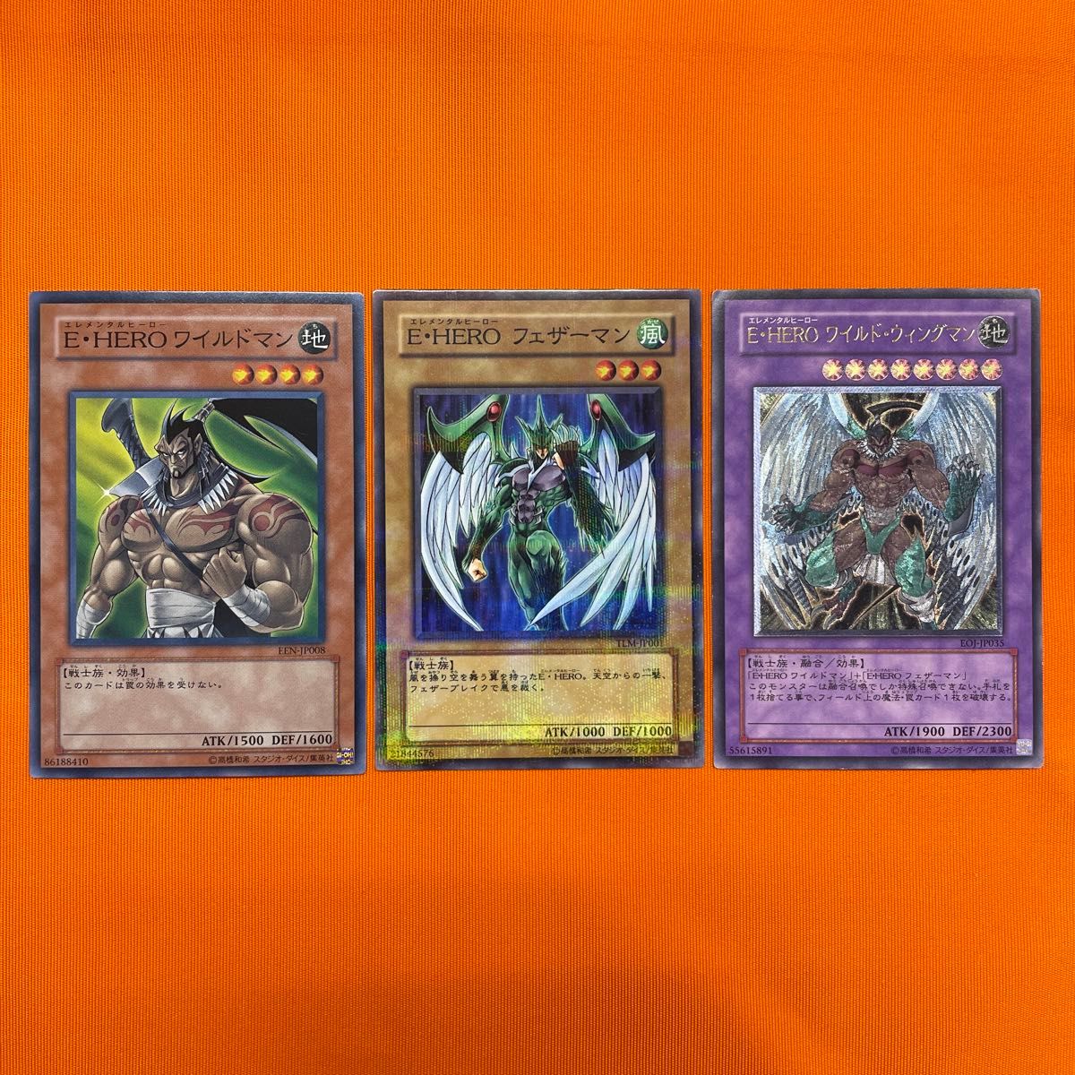 PSA10 E・HERO グラン・ネオス レリーフ Amazon.co.jp: 【遊戯王カード