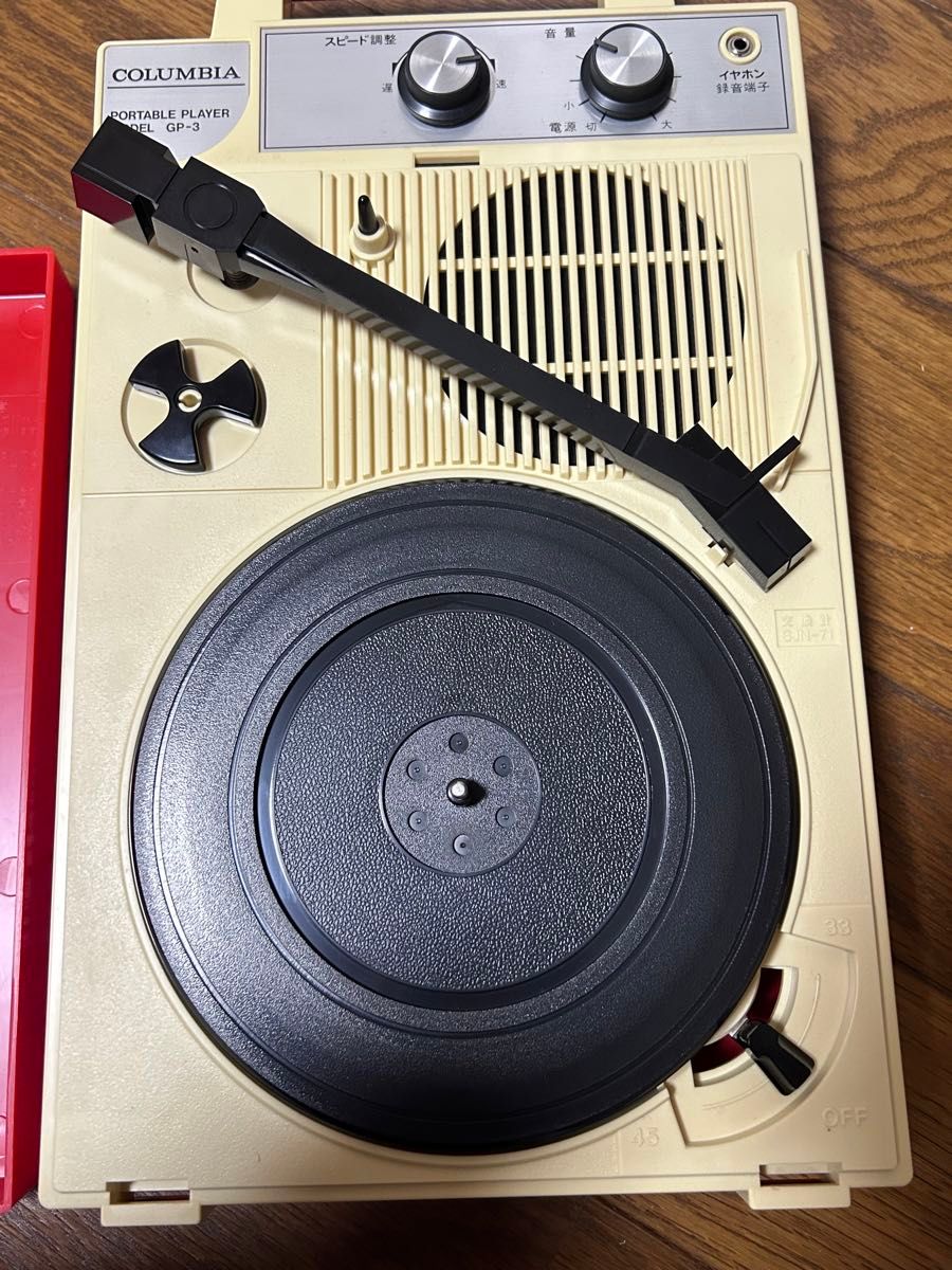 Columbia フリースタイル ポータブルレコードプレーヤー GP-3 / ターン