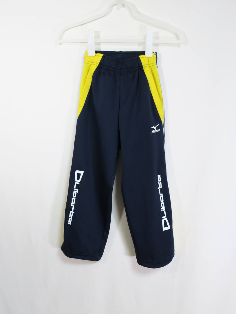 リベルタ サッカースクール トレーニングウェア ジャージ ジャケット